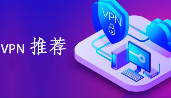 在中國使用推薦的 VPN 從海外觀看中國的電視頻道